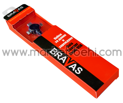 Кабел BRAVAS USB комбиниран Micro,IPone,Micro Type C 1м, сертифициран
