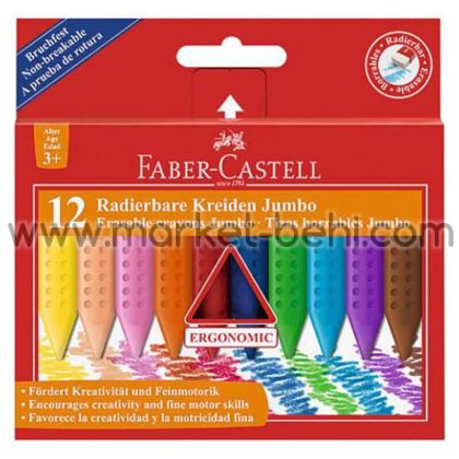 Пастели Faber-Castell Grip12 цвята