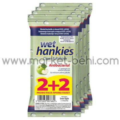 Мокри кърпи Hankies Ябълка антибактериални, 4x15бр