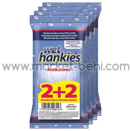 Мокри кърпи Hankies Clean&Protect  антибактериални 4x15бр