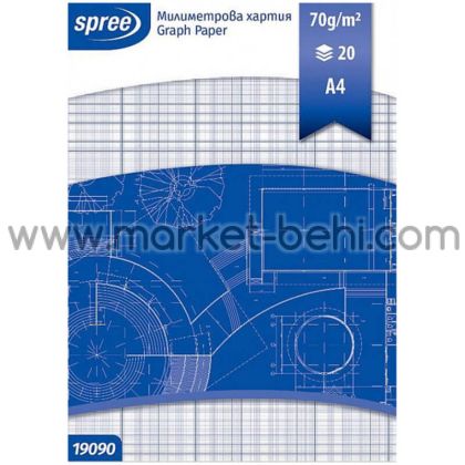 Милиметрова хартия A4 Spree 70g/m2, 20листа