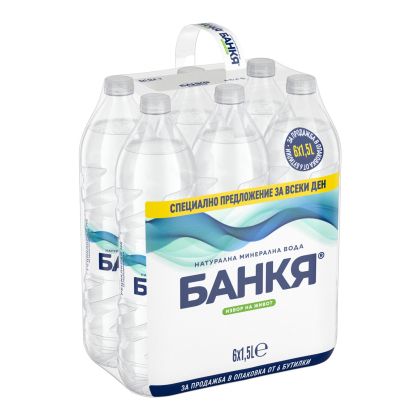 Банкя Минерална вода, в пластмасова бутилка, 1.5 L, 6 броя