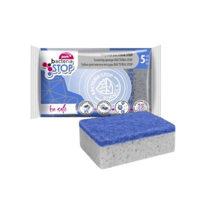 Домакинска гъба York Bacteria Stop, 5 броя
