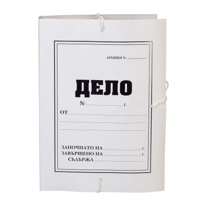 Папка „Дело“ Еconomy, 600 g/m2, 10 броя