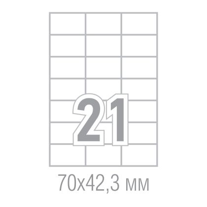 Office 1 Самозалепващи се етикети, A4, 70 x 42.43 mm, прави ъгли, 100 листа