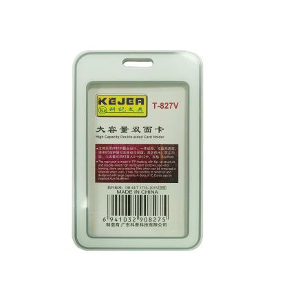 KEJEA Бадж, с лента, двулицев, вертикален, 54 х 85 mm, светлосив
