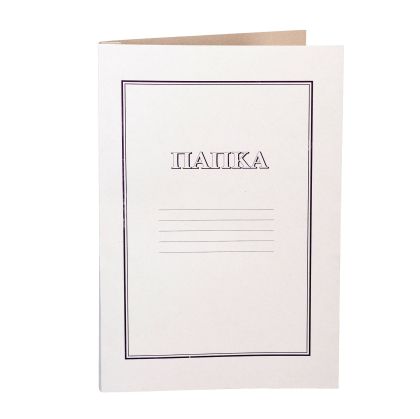 Папка Еconomy, картонена, с машинка, 250 g/m2, бяла, 50 броя