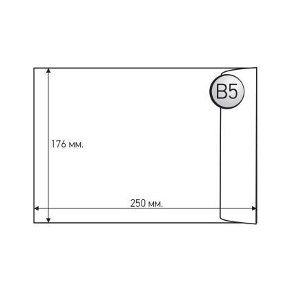Office 1 Плик, B5, 175 x 250 mm, хартиен, със самозалепваща лента, бял, 50 броя