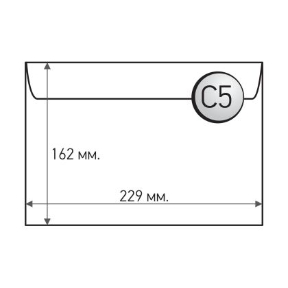 Office 1 Плик, C5, 162 x 229 mm, хартиен, със самозалепваща лента, бял, 25 броя