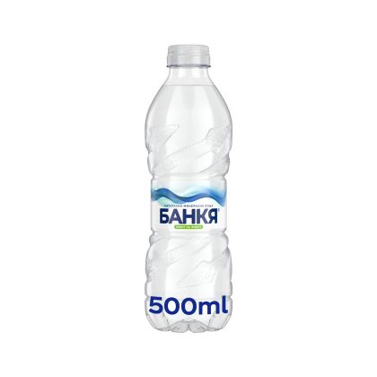 Банкя Минерална вода, 500 ml, в пластмасова бутилка