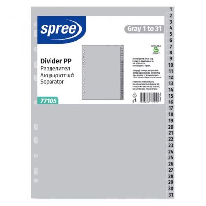 Разделител A4 Spree PP с номерация