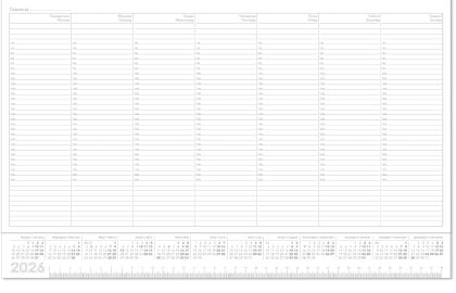 Настолен планшет, 43,5 x 28 cm