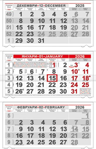 Стенен работен календар КС 250, 3-секционен,червен