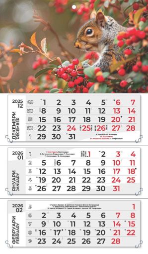 Стенен работен календар РК 313, 3 секции, черен/черв