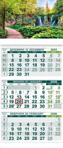 Стенен работен календар КС 26 с цветна  глава,3секции, No 1