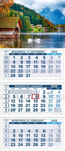 Стенен работен календар КС 250 с цветна глава, 3 секции, NO 6