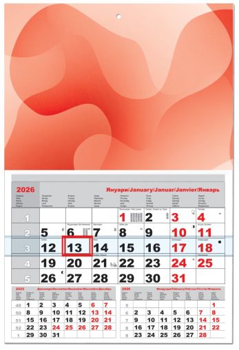 Стенен работен календар Компакт 1секция 2026, червен