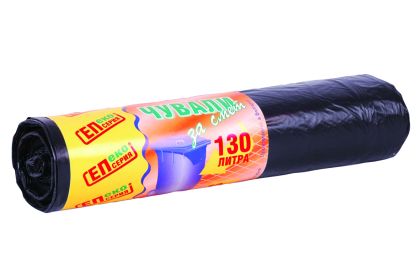 Чували за смет 80х110cm,130литра, 10бр в опаковка