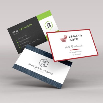 Визитки, дигитален печат, 350 g/m2, двустранни, пълноцветен печат, с матов ламинат, 100 броя