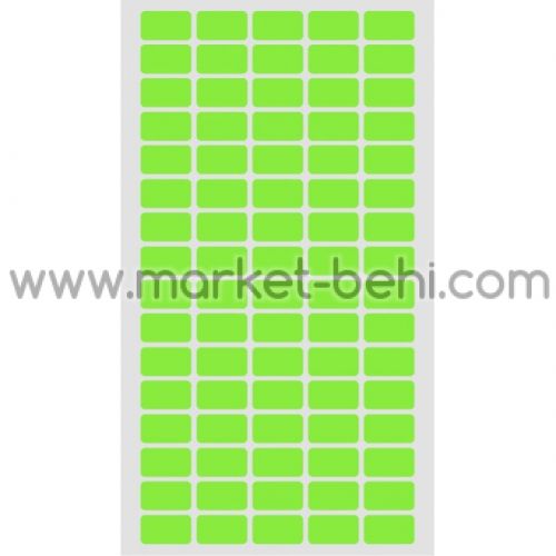 Етикети за цени 12х22 mm 80 бр. Зелен неон