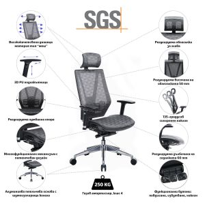 Ергономичен стол RFG TECH@LINE, Multi-function механизъм, до 250 kg, сив