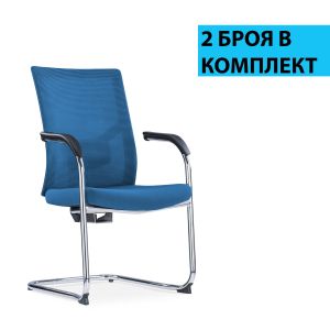 Посетителски стол RFG Snow Black M, дамаска и меш, до 120 kg, тъмносиня седалка, тъмносиня облегалка, 2 броя в комплект