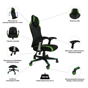 Геймърски стол RFG Soft Game, дамаска и меш, полиамидна основа, до 130 kg, черно-зелен