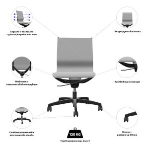Ергономичен стол Rim Zero ZG 1351 White, меш, пластмасова основа, сив