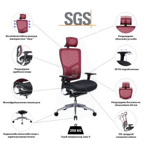 Ергономичен стол RFG TECH@PRO, Multi-function механизъм, до 250 kg, черна седалка, червена облегалка