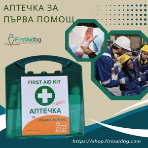 Аптечка, тип офис, оборудвана