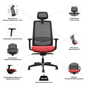 Ергономичен стол Rim Victory VI 1401, ST2 механизъм, до 120 kg, червен