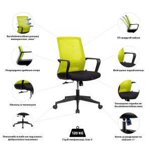 Офис стол RFG Smart W, дамаска и меш, Tilt механизъм, до 120 kg, черна седалка, зелена облегалка