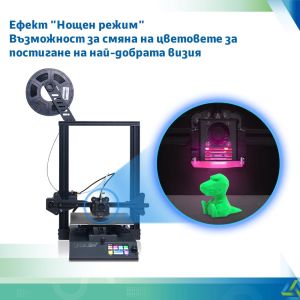 Colido 3D Принтер Diy 3.0, черен