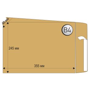 Office 1 Плик, B4, 250 x 353 mm, хартиен, с разширение, със самозалепваща лента, кафяв, 10 броя