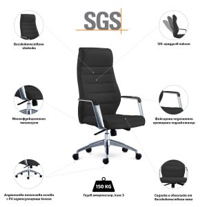 Директорски стол RFG ITACA HB, екокожа, до 150 kg, черен