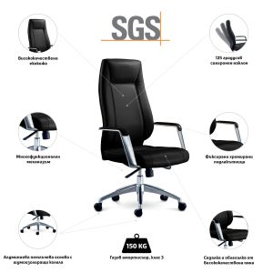 Директорски стол RFG VINCI HB, екокожа, до 150 kg, черен