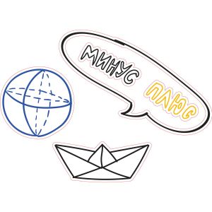 STEM Стикер, Математика и информатика - Математика, комплект D6, 100 cm, стикер 3