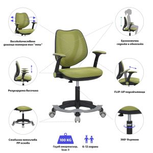 Детски стол RFG Sweety Black, меш, до 100 kg, зелен