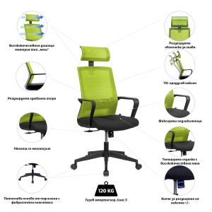 Директорски стол RFG Smart HB, дамаска и меш, Tilt механизъм, до 120 kg, черна седалка, зелена облегалка