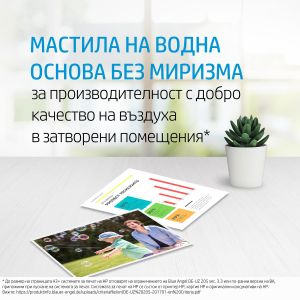 Оригинален патрон HP CN049AE, NO950, 1000 страници/5%, Black