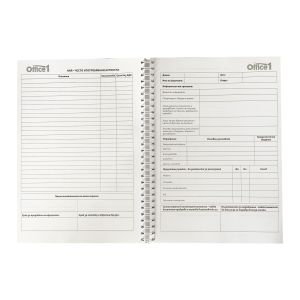 Office 1 Планер срещи, 2021 година