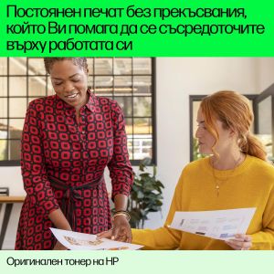 Оригинален патрон HP 4S6W3NE, No937, 800 страници/5%, Magenta