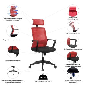 Директорски стол RFG Smart HB, дамаска и меш, Tilt механизъм, до 120 kg, черна седалка, червена облегалка