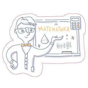 STEM Стикер, Математика и информатика - Математика, комплект D4, 150 cm, стикер 4