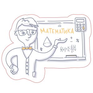 STEM Стикер, Математика и информатика - Математика, комплект D4, 100 cm, стикер 4