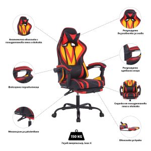 Геймърски стол RFG Max Game, екокожа, Multi-function механизъм, метална основа, до 150 kg, черно-жълт, сглобена мостра