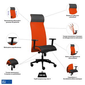 Ергономичен стол Tronhill Solium Executive, дамаска и меш, Synchronous механизъм, до 120 kg, червен