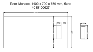 Бюро RFG Monaco, 1400 х 700 х 750 mm, ПДЧ 25 mm, метални крака, бяло