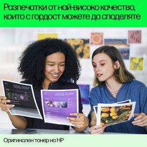 Оригинална тонер касета HP CF400X, 201X, 2800 страници/5%, Black