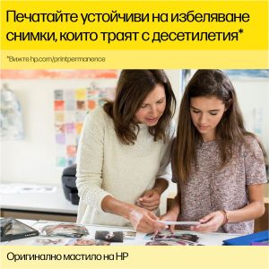 Оригинално мастило за принтер HP GT53XL, 1VV21AE, 6000 страници/5%, Black